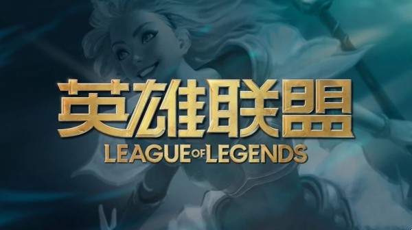 英雄联盟兔年限定皮肤有哪些   lol兔年年限皮肤预测[多图]