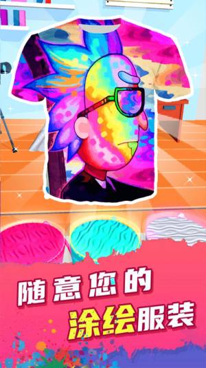 自由DIY涂色游戏官方版图片1