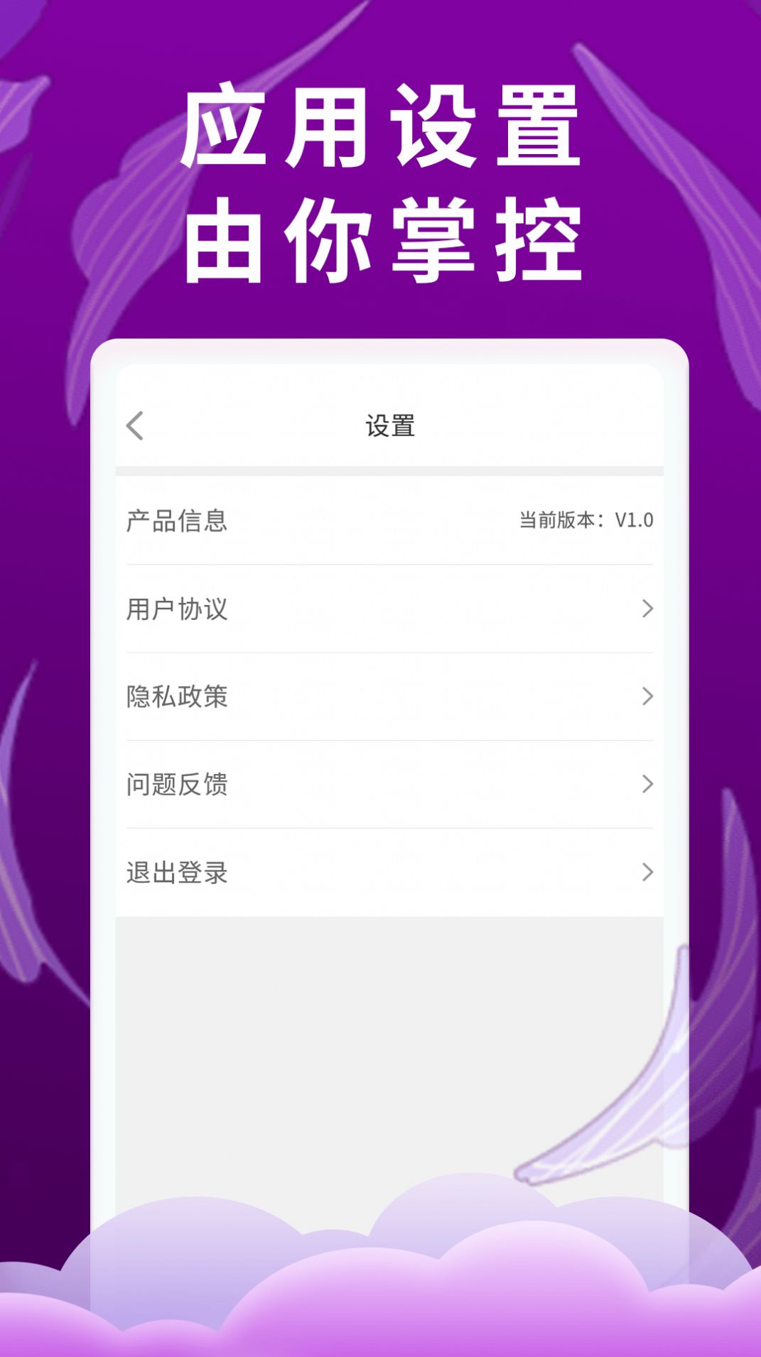 视频乐趣多app图2