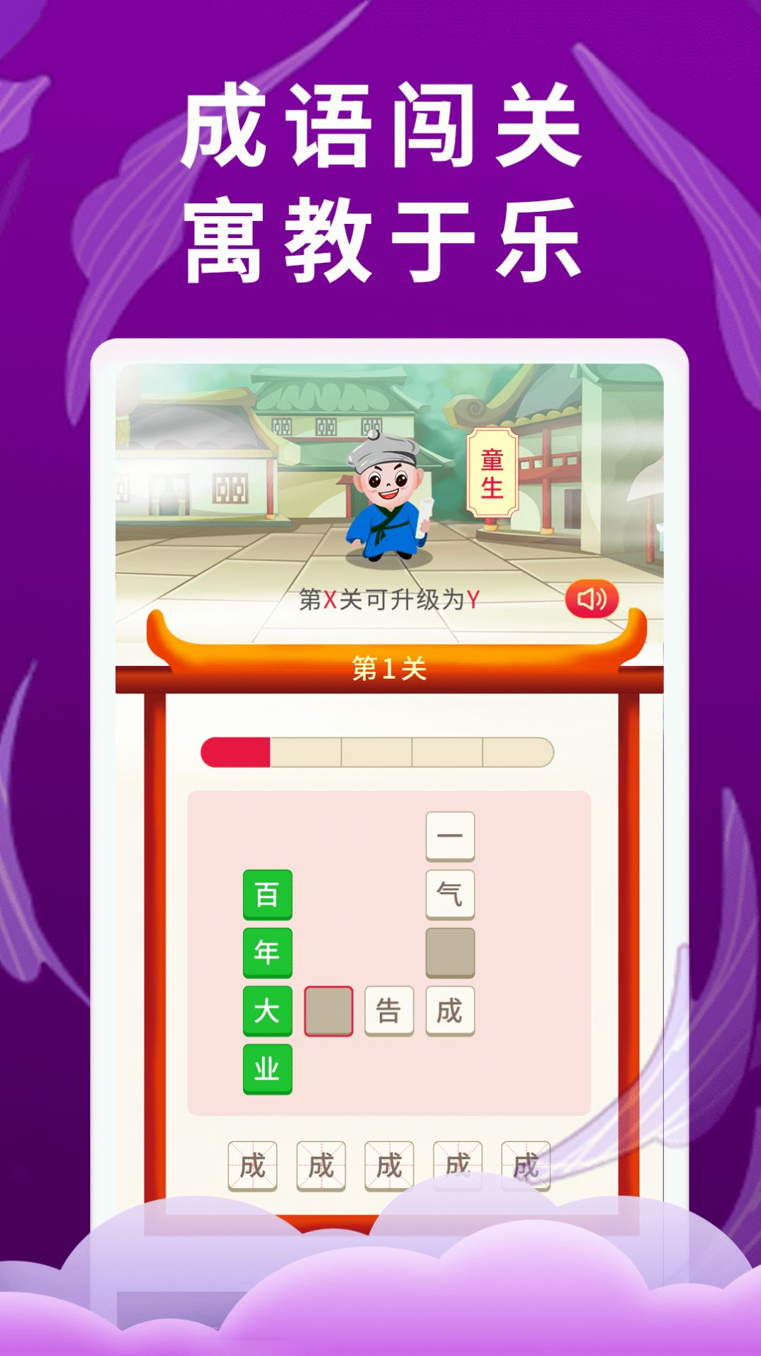 视频乐趣多app图3