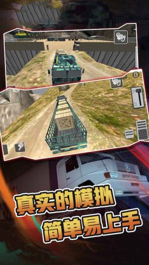 军队演习模拟器游戏官方最新版图片2