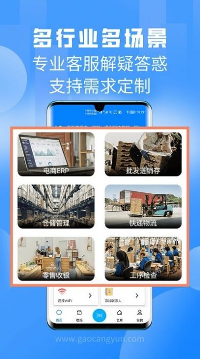 二维码扫一扫app图2