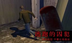 恐怖屋的爷爷奶奶游戏下载最新版图片1