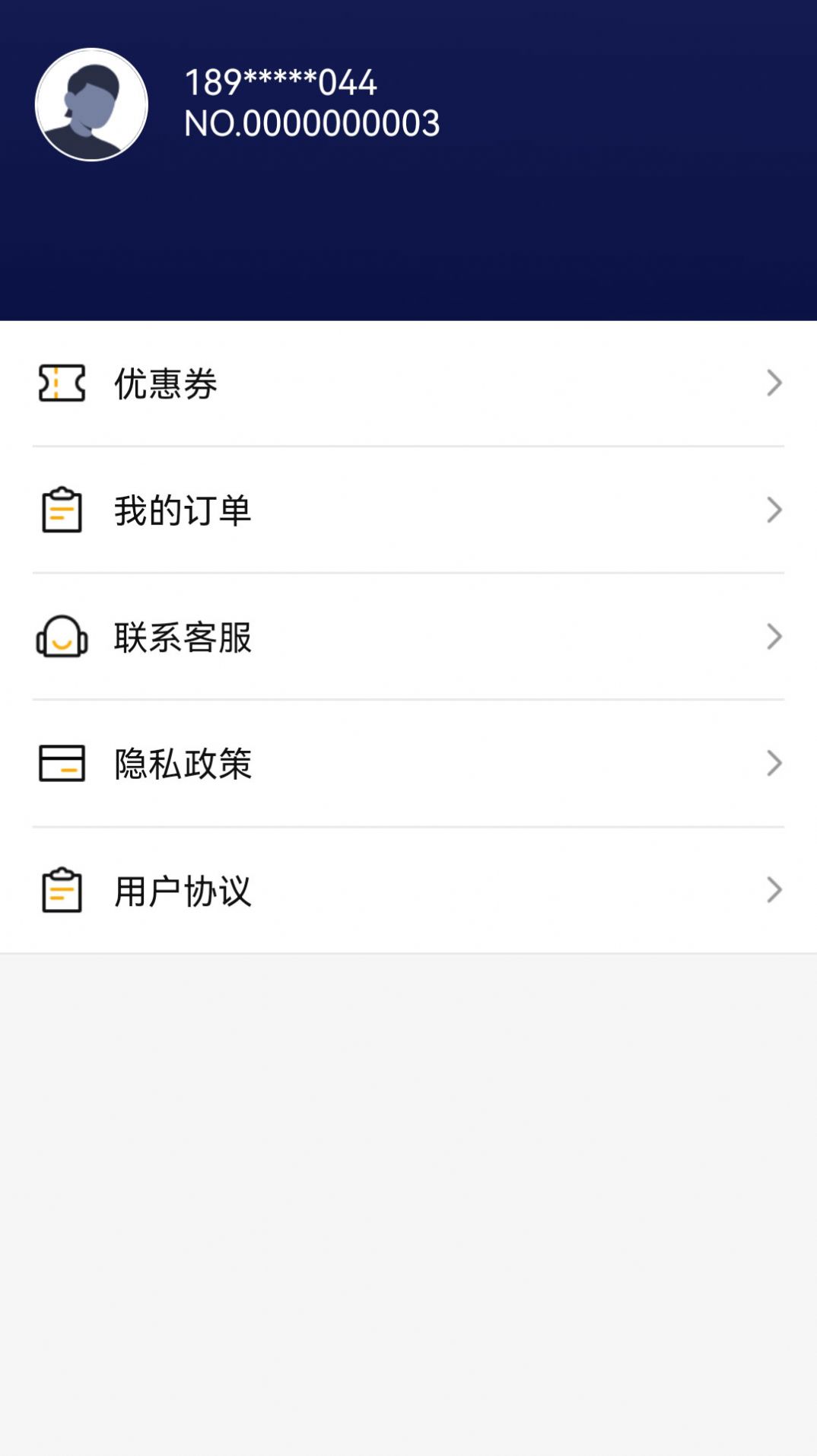 松鼠果果app图2