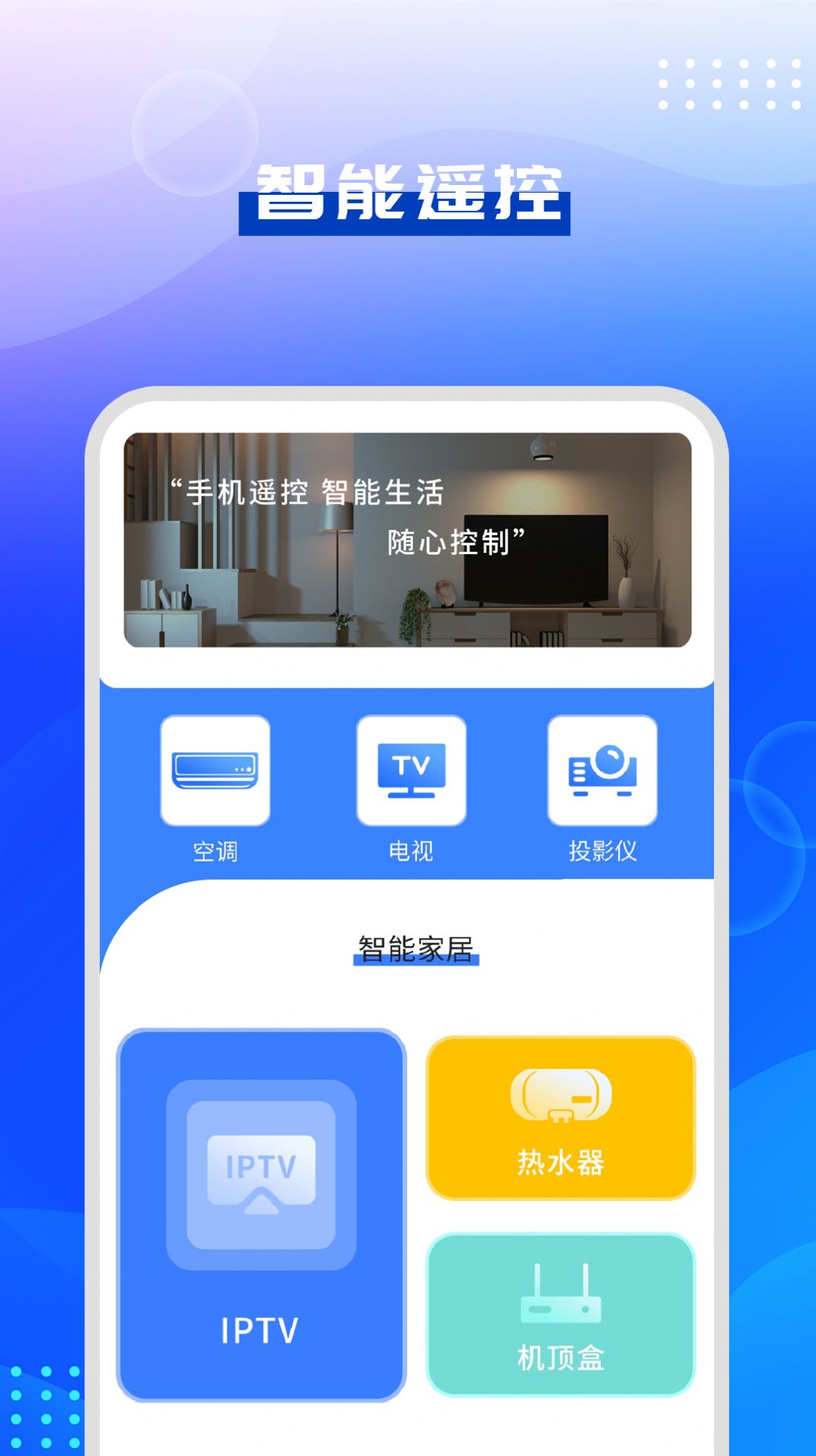 驾考模拟指南app手机版图片1