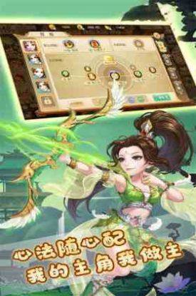 无双帝国苍穹之剑手游下载安装最新版图片2