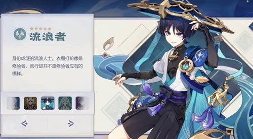 原神真味茶泡饭怎么做    真味茶泡饭菜谱配方制作攻略图片1