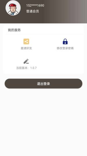 弓箭手之王红包版图1