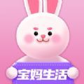 宝妈生活购物app最新版 v1.0