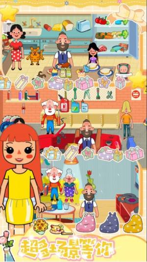 校园巴士公主城堡游戏官方版图片1