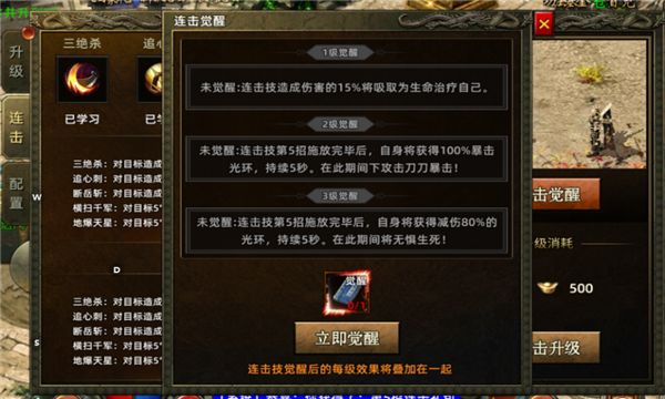 龙城秘境之复古无双手游官方正版图片1