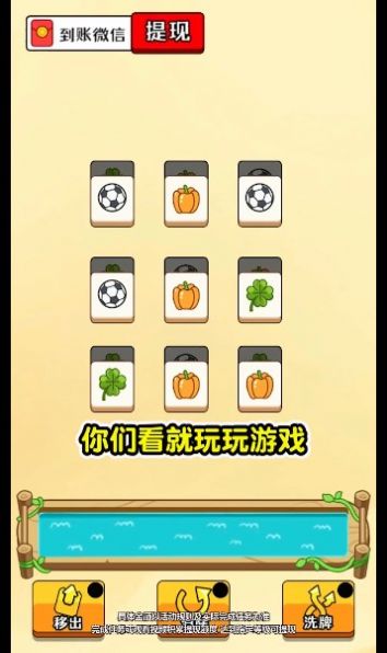 口袋猪场红包版图3
