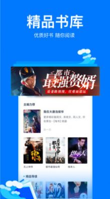 免费盐选app图2