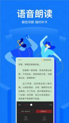 免费盐选官方软件app图片1