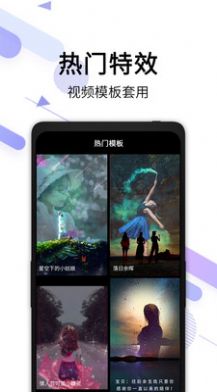 视频去水印宝app图2