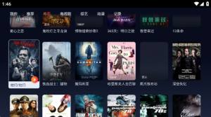 云视听看视界Tv版app下载图片1