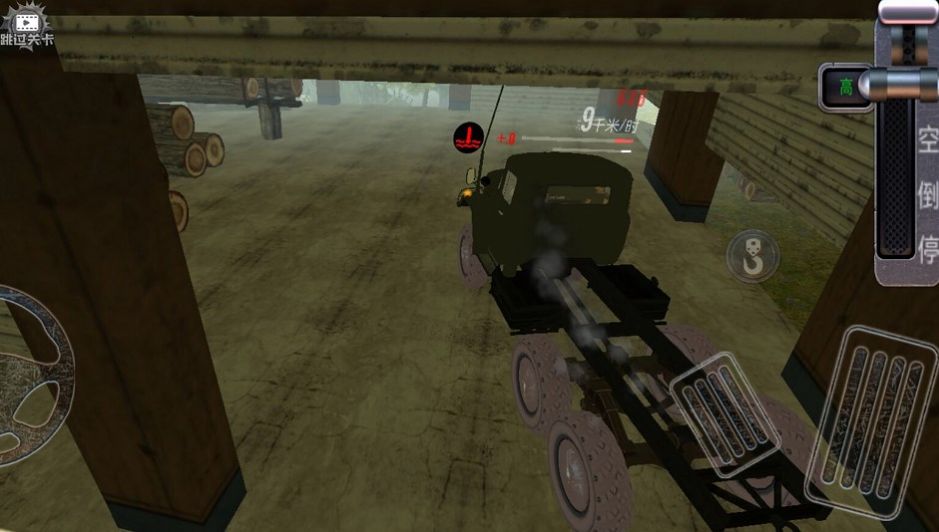 模拟卡车驾驶员游戏图3