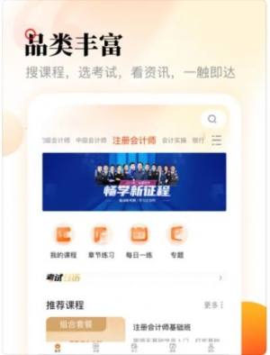 中启明德app图1