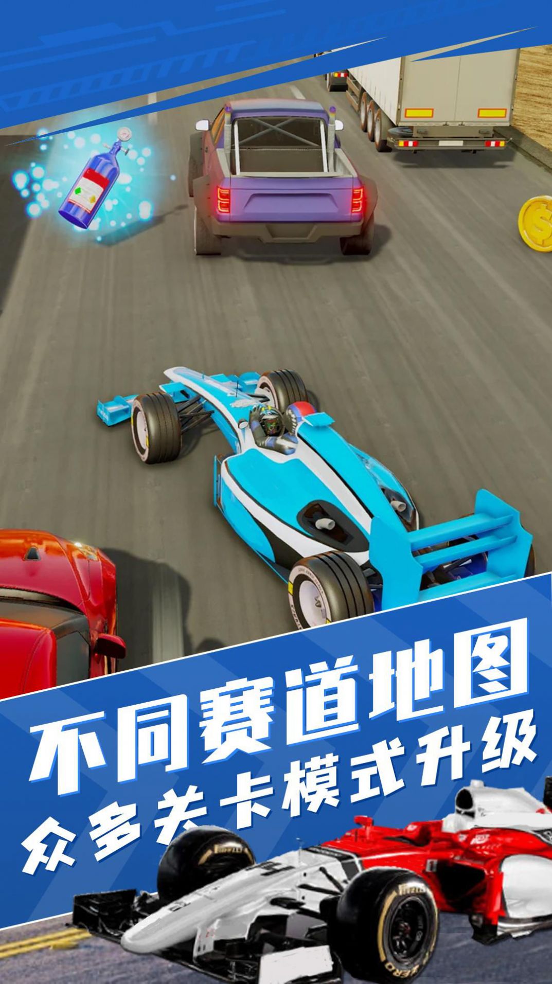 真实狂飙赛车模拟游戏官方最新版图片1