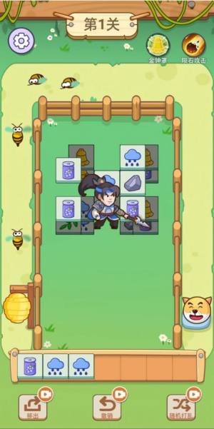 全民对决消消消游戏官方最新版图片1