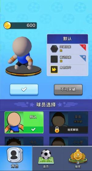 热血双人足球游戏官方最新版图片1