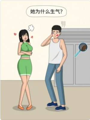 恋爱魔术笔游戏官方最新版图片1