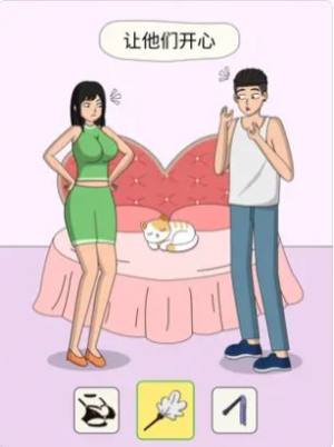 恋爱魔术笔游戏官方最新版图片2