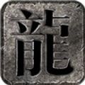 青丘大陆主宰超变官方手游最新版 1.0.0