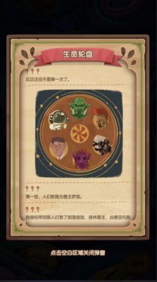 捕梦猫游戏图1