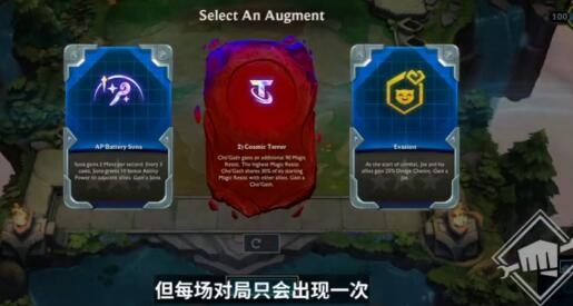 云顶之弈什么时候更新s8   lol云顶s8什么时候上线国服[多图]