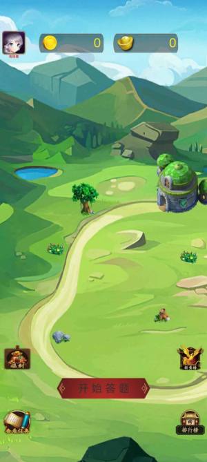 成语快快消游戏官方最新版图片1