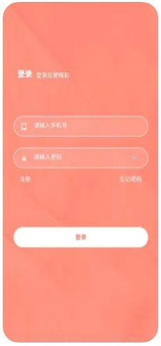 华语商城app图1