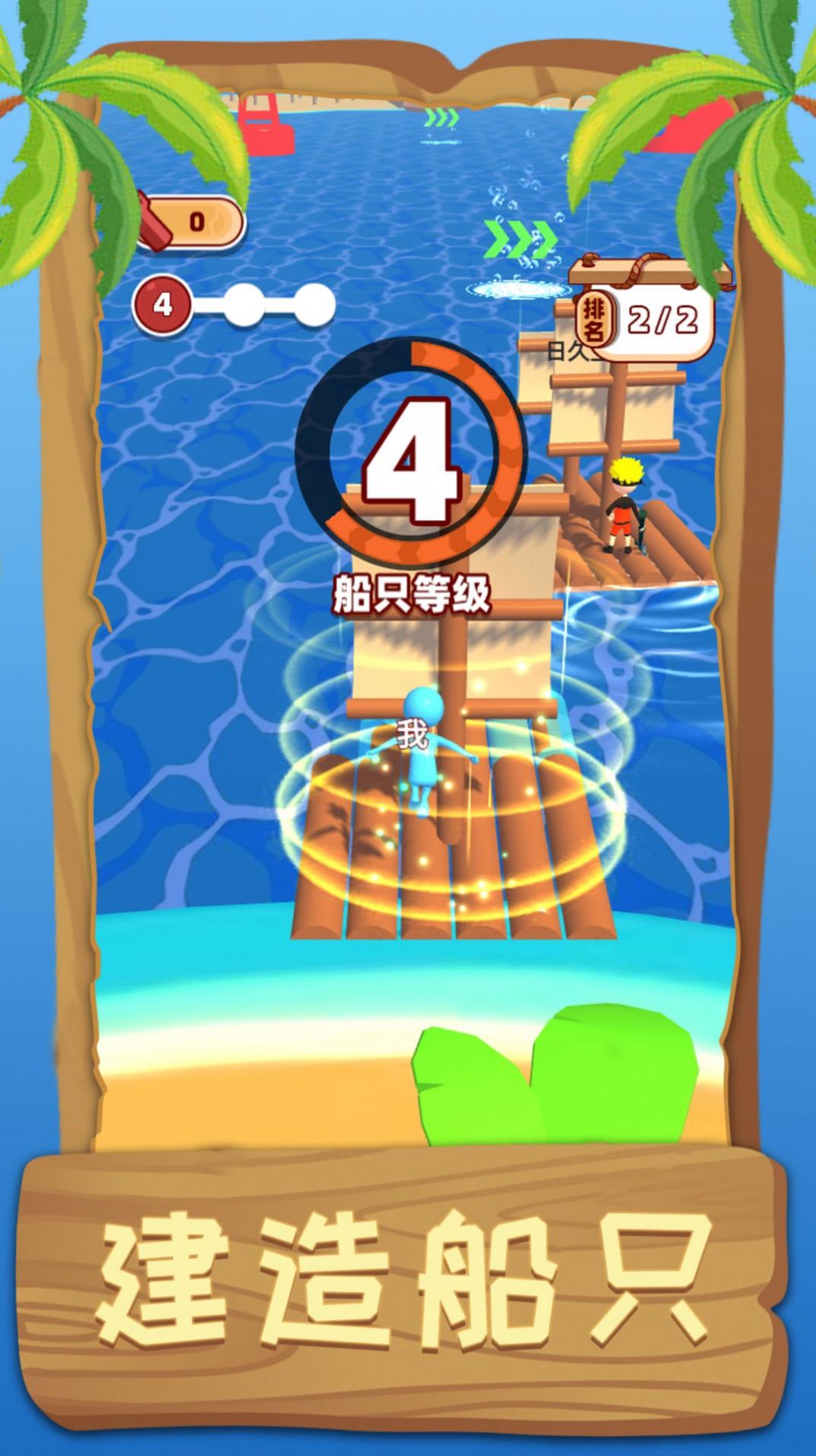 荒野伐木高手免广告版图3