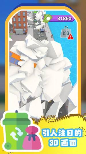 空闲垃圾分类游戏安卓版图片1