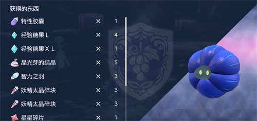 宝可梦朱紫特性膏药哪里买   特性膏药获取购买攻略[多图]