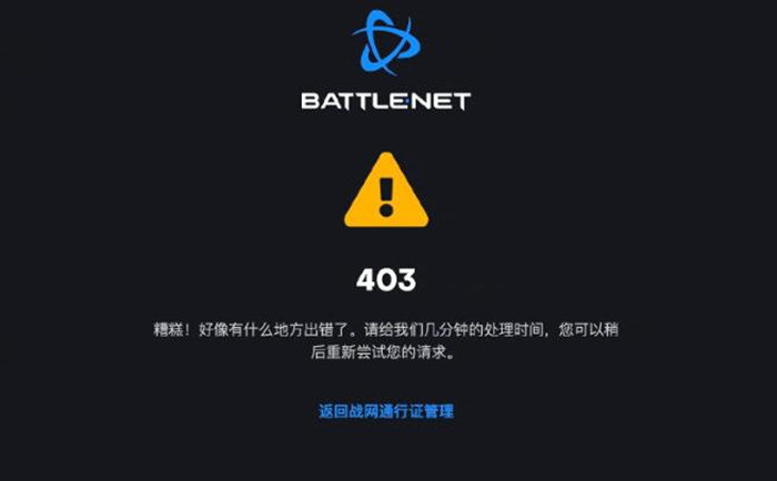 魔兽世界国服关闭账号怎么办   wow国服关闭之后账号处理方法[多图]