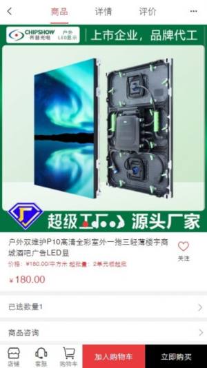 多优品云商城app图2