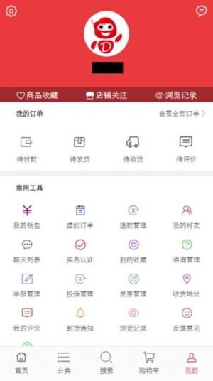 多优品云商城app图1