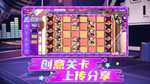 project box手游官方安卓版图片1