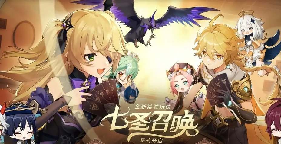 原神七圣召唤牌手等级怎么提升   七圣召唤牌手等级升级攻略[多图]