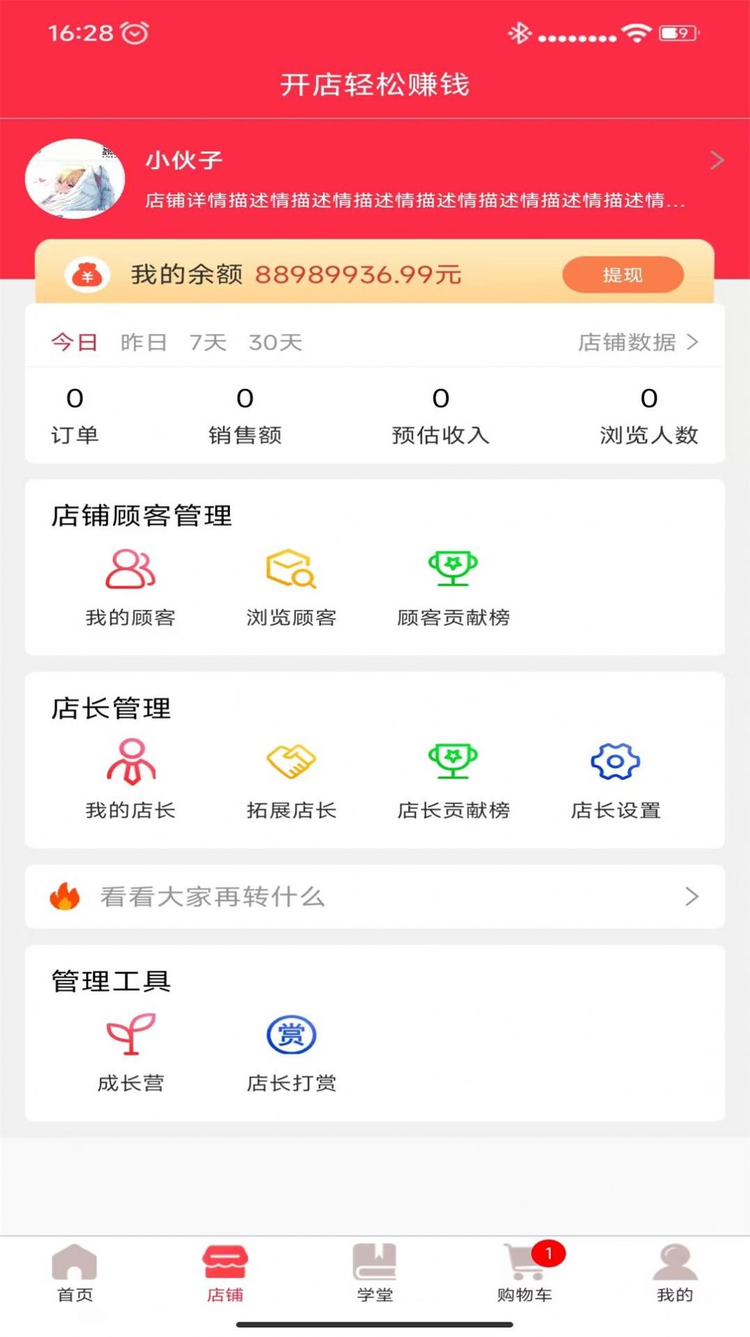 唯品闪购app图2