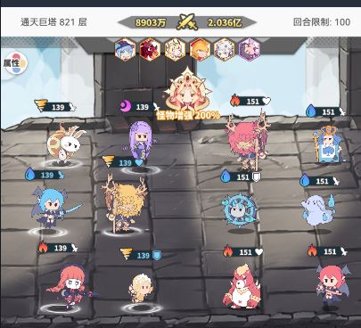 使魔计划阵容搭配推荐   最强阵容搭配攻略[多图]