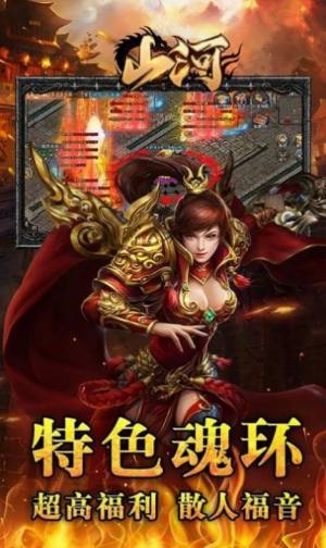 刀刀爆红包传奇手游官方版2023图片2