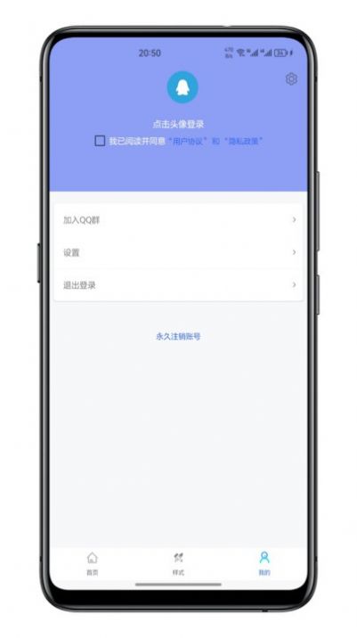 灵动通知app图3