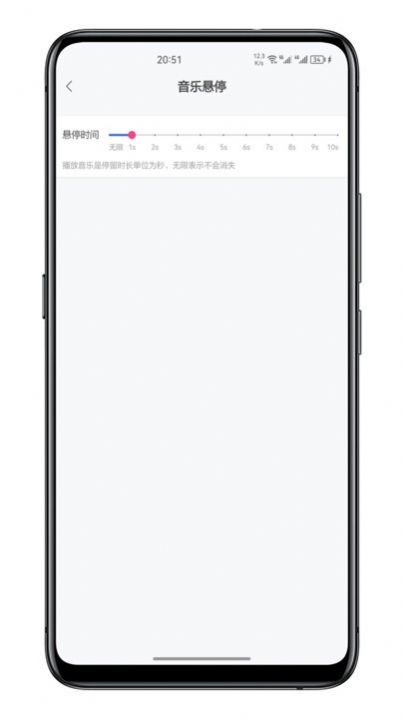 灵动通知app图2