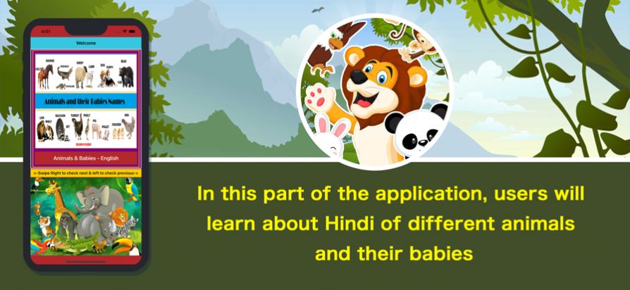 动物N婴儿app图1