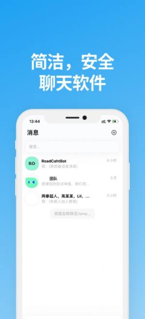 说盒app图2