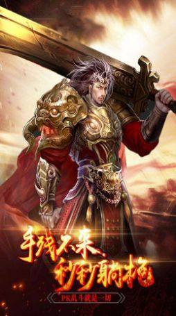 决战九天打金高爆手游官方正版图片1