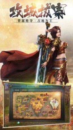 决战九天打金高爆手游官方正版图片2