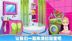 装扮我的房间游戏官方最新版图片1
